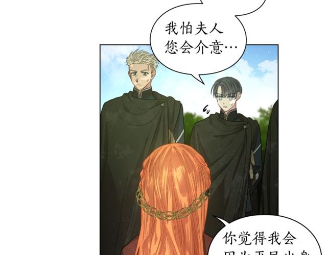 第24话 骑士的规矩27