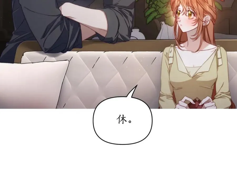 第114话 乳名9