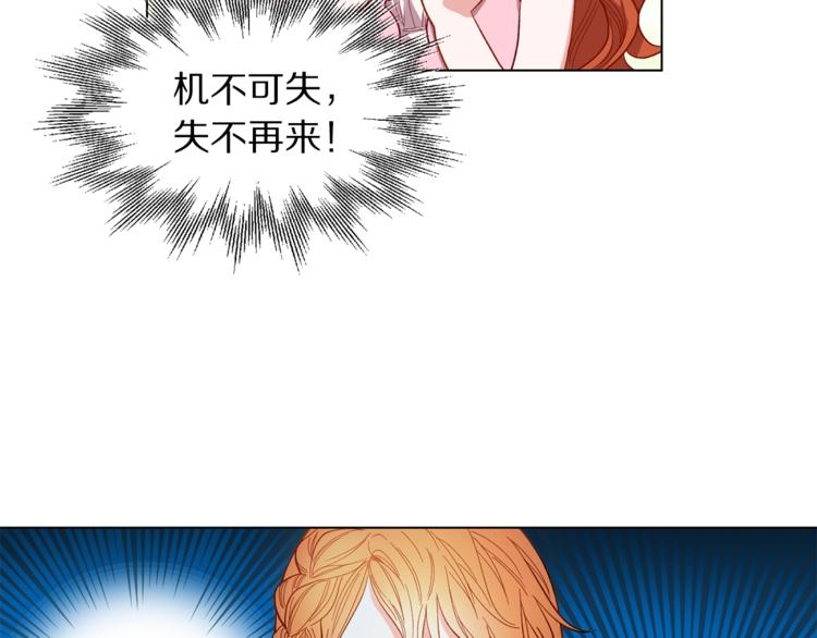 第3话 芒刺在背的目光86