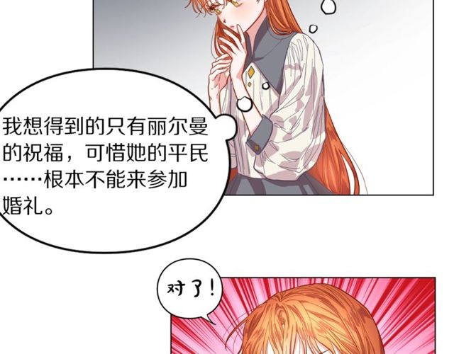 第15话 醉生梦死的生活13