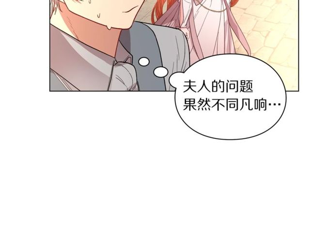 第29话 感同身受39