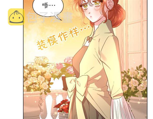 第43话 她如此可爱48