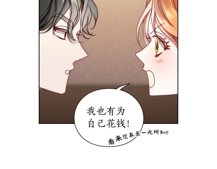 第93话 这就是幸福吗53