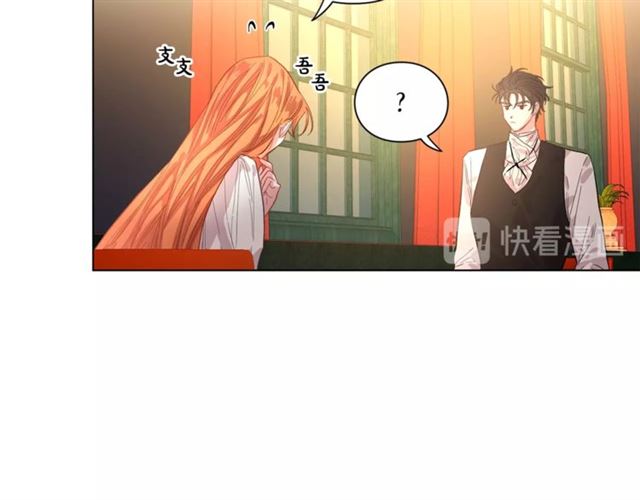 第14话 草坪上的吻24