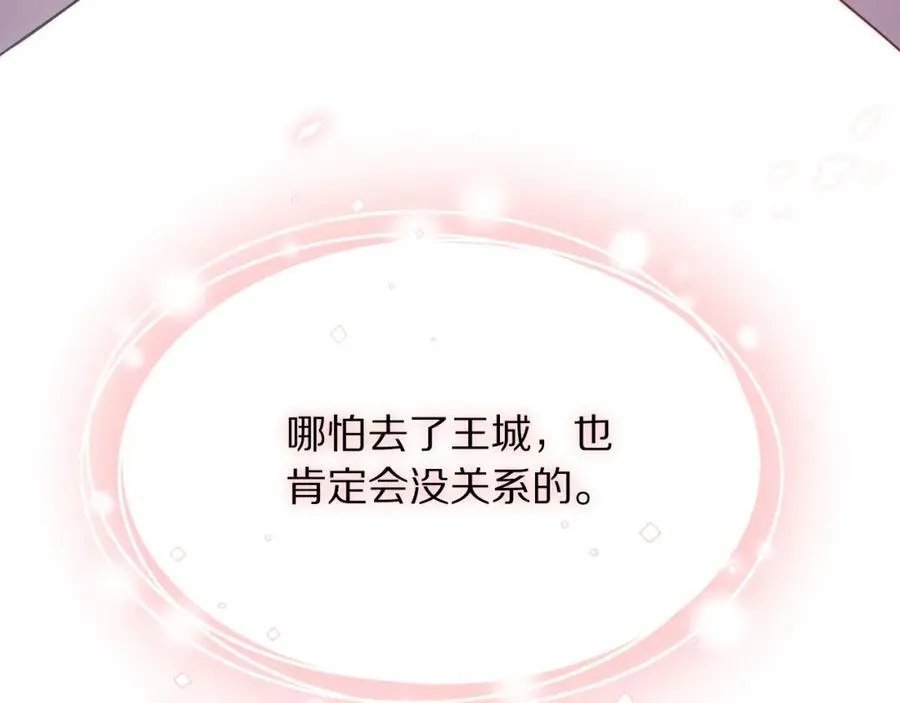 第127话 他不会说谎66