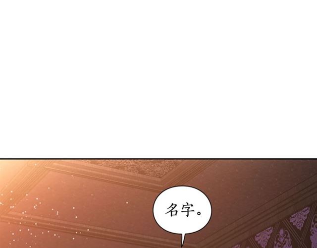 第20话 你确定吗？殿下3
