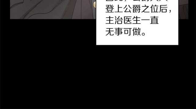 第39话 我该送什么礼物好呢？74