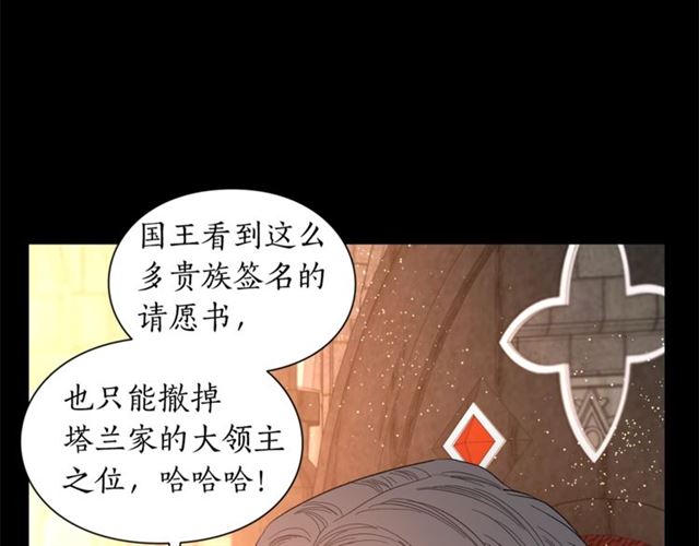 第25话 唯一的血脉？！44