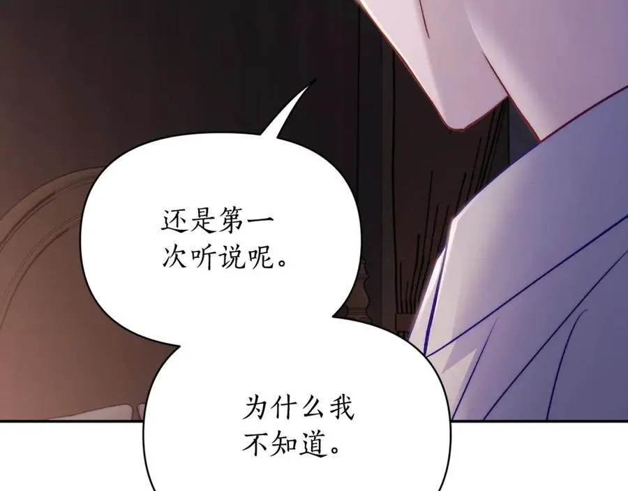 第126话 发热37