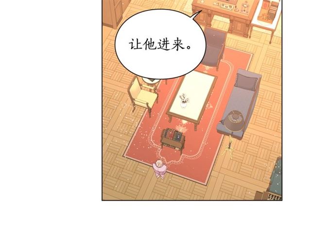 第39话 我该送什么礼物好呢？82