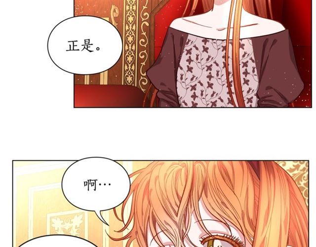 第11话 只结婚不恋爱？69