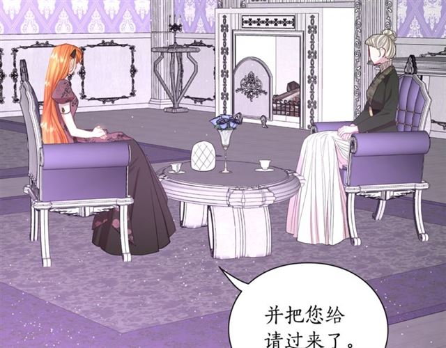 第37话 礼仪夫人33