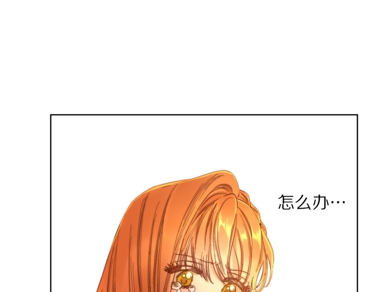 第67话 都是我的错130