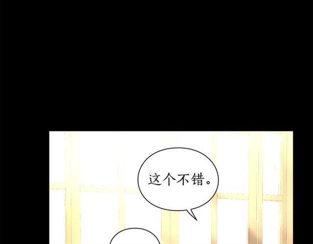 第51话 盒子里的项链15