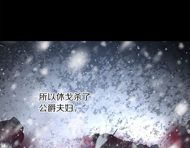 第40话 不许接近我妻子87