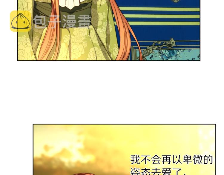 第68话 我要改契约！79