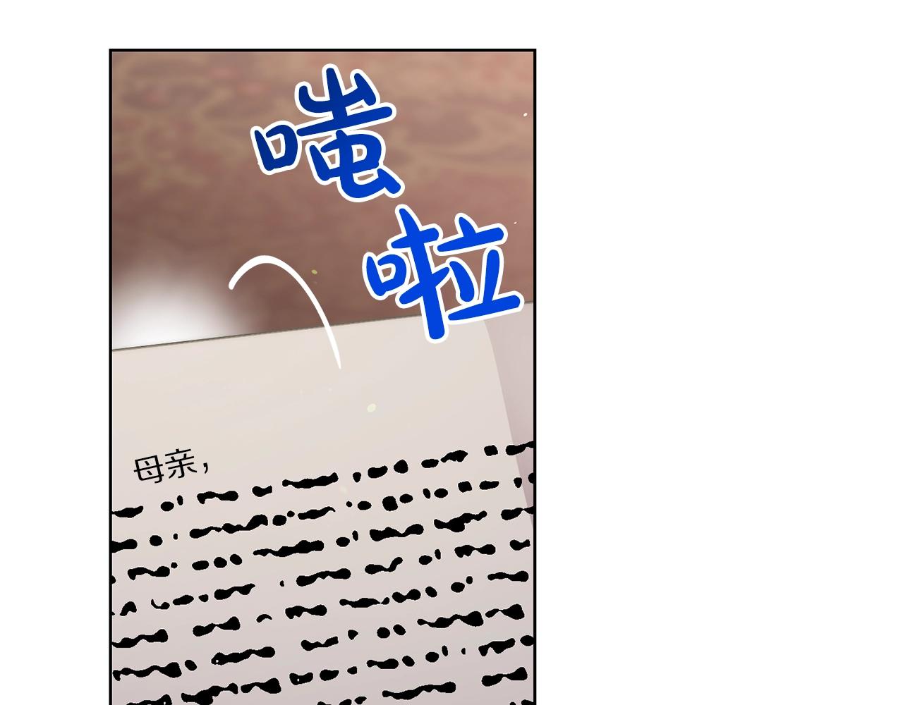 第二季完结篇 护食公爵90