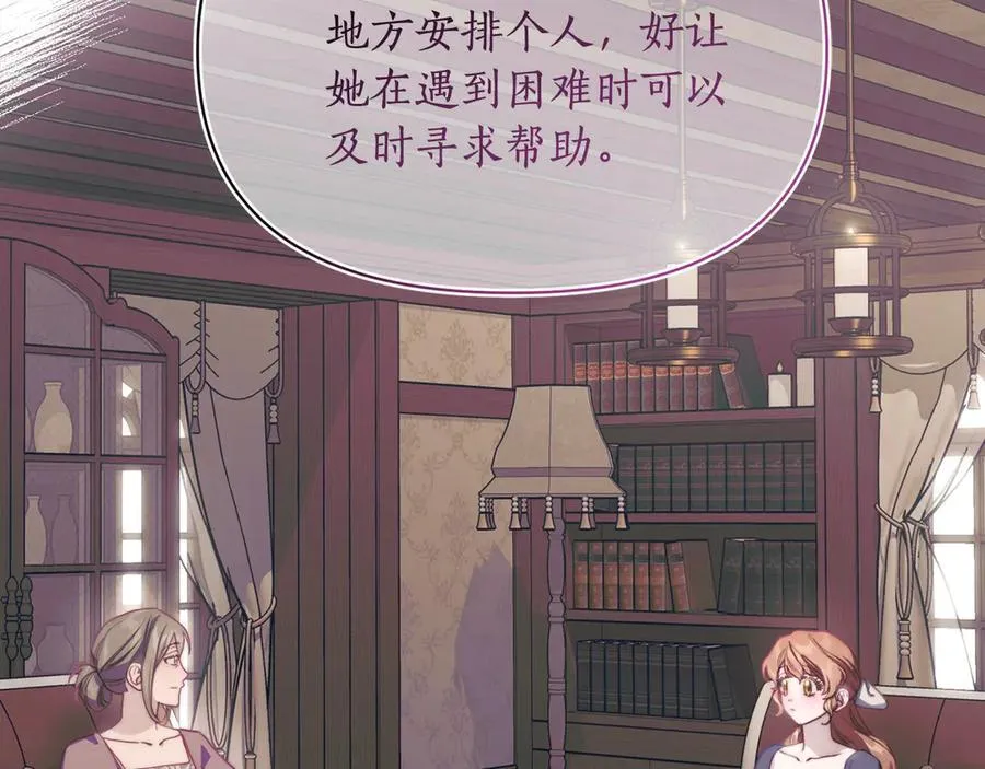 第134话 害羞17