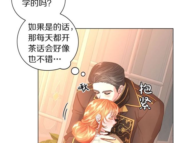 第44话 花的含义16
