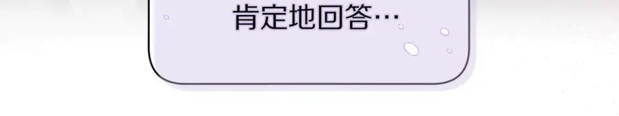 第134话 害羞110