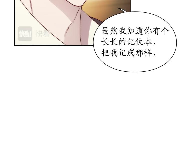 第92话 意外纯情60