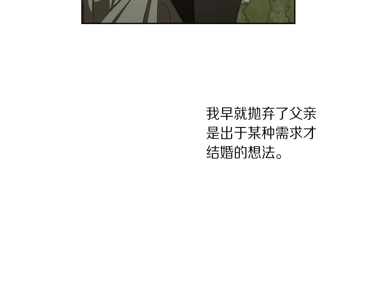 第107话 想要变强77