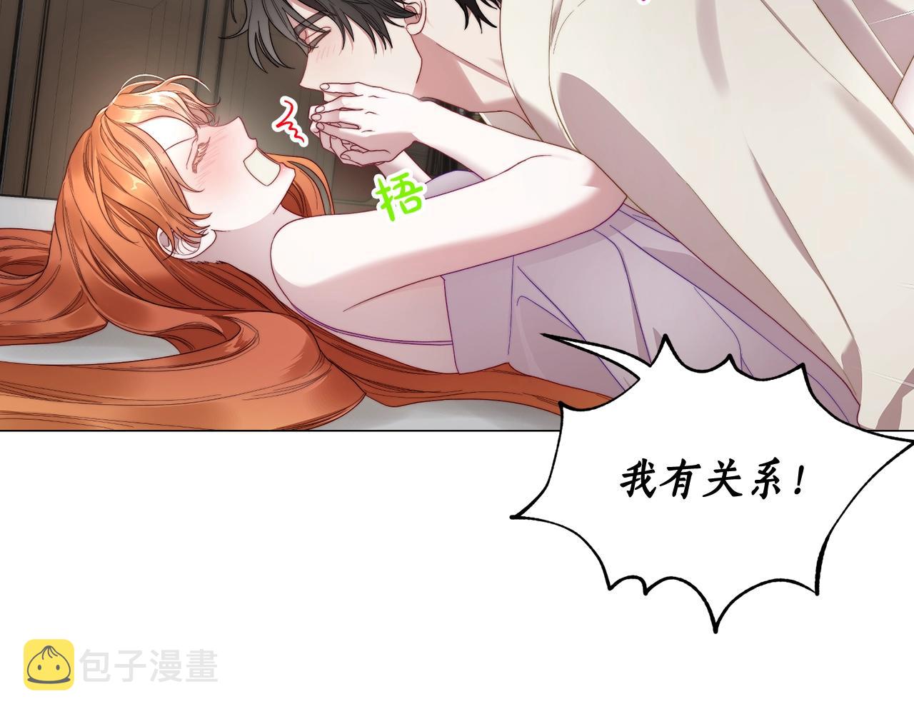 第108话 该去洗澡了112