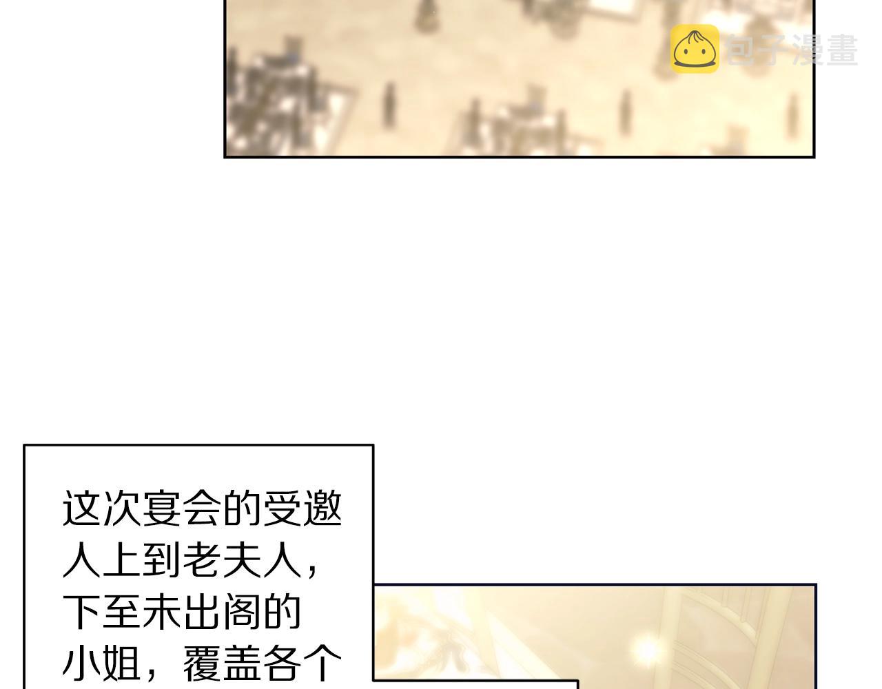 第97话 这是警告95
