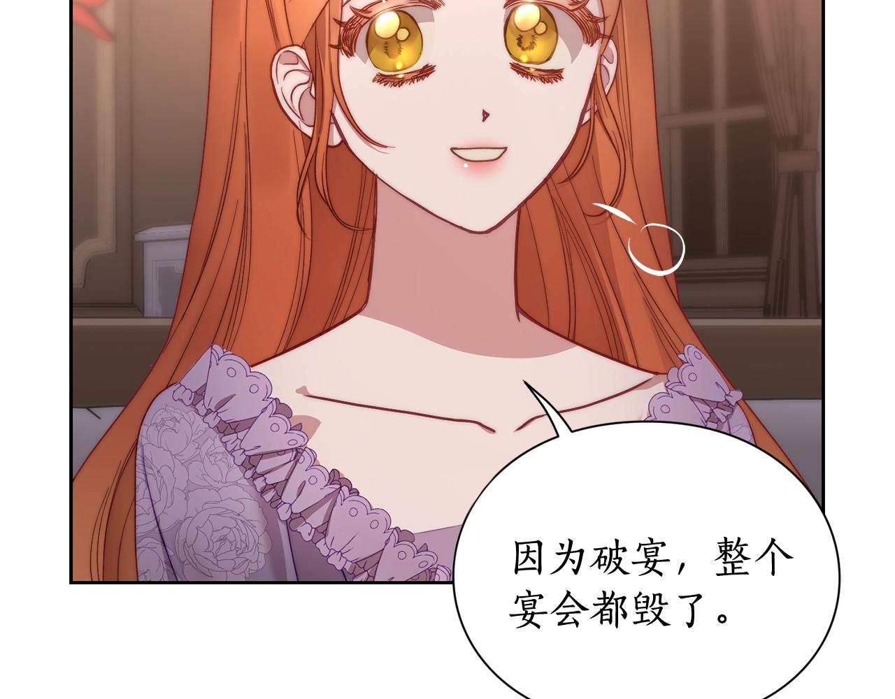 第102话 要吃饭？！120