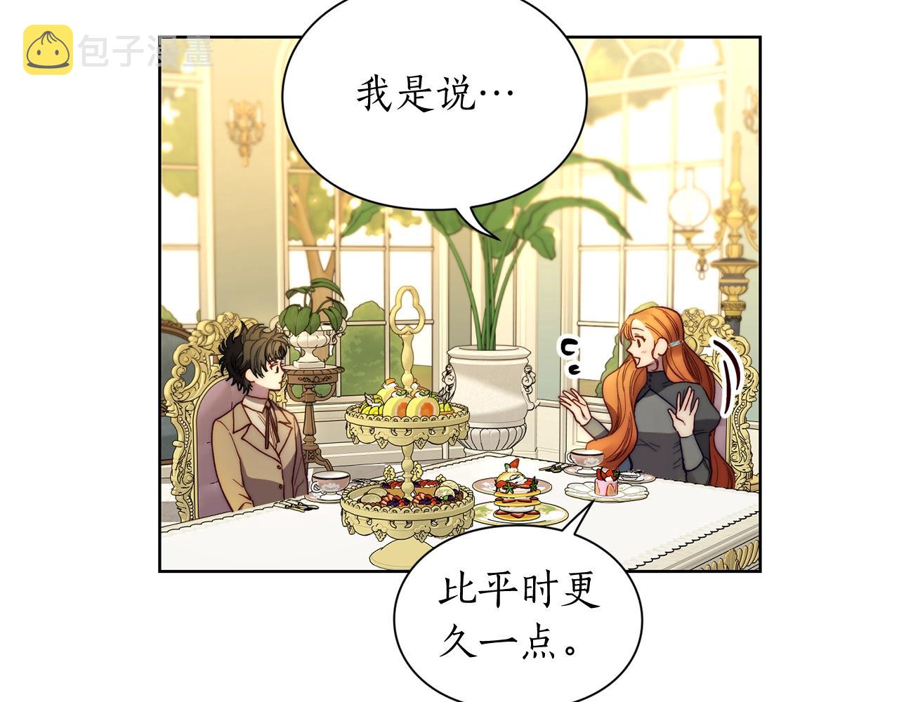 第106话 入籍132