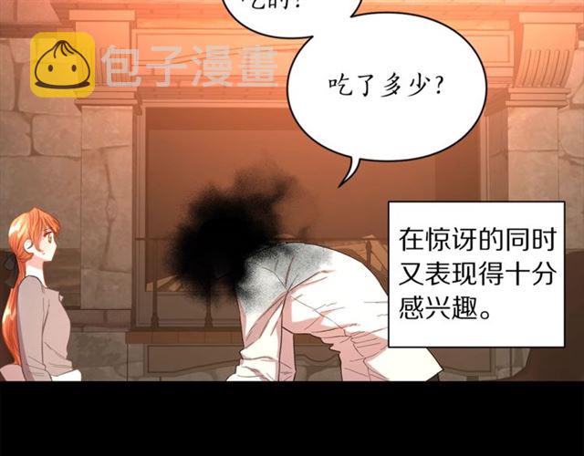 第47话 良药59
