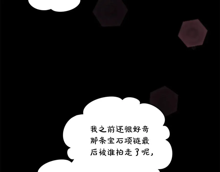 第137话 诱惑他38