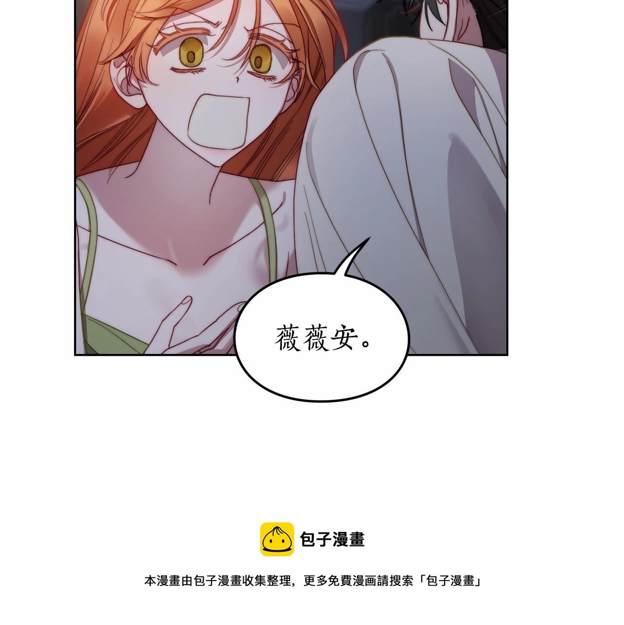 第110话 摊牌了124