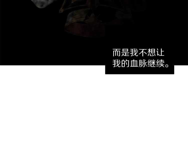 第60话 想你对我发脾气99