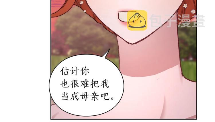 第75话 鸡同鸭讲的对话56