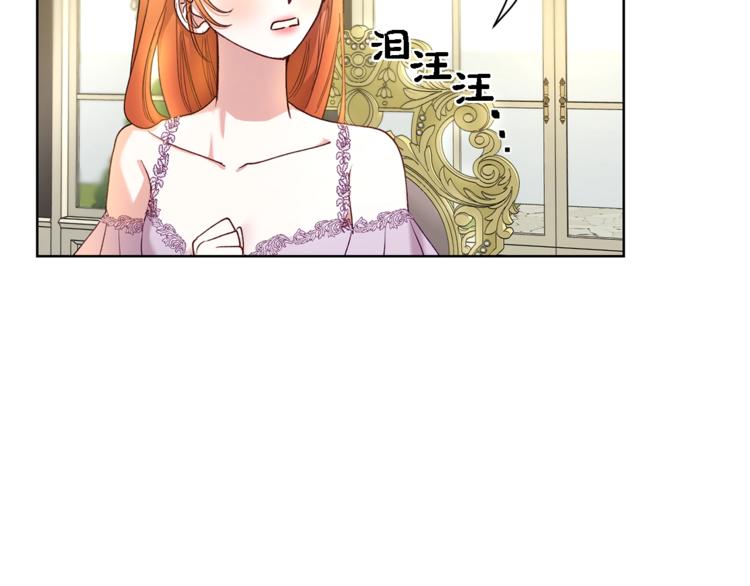第71话 不可告人的秘密126