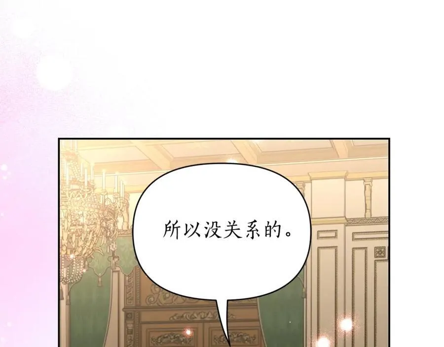第123话 都随你106