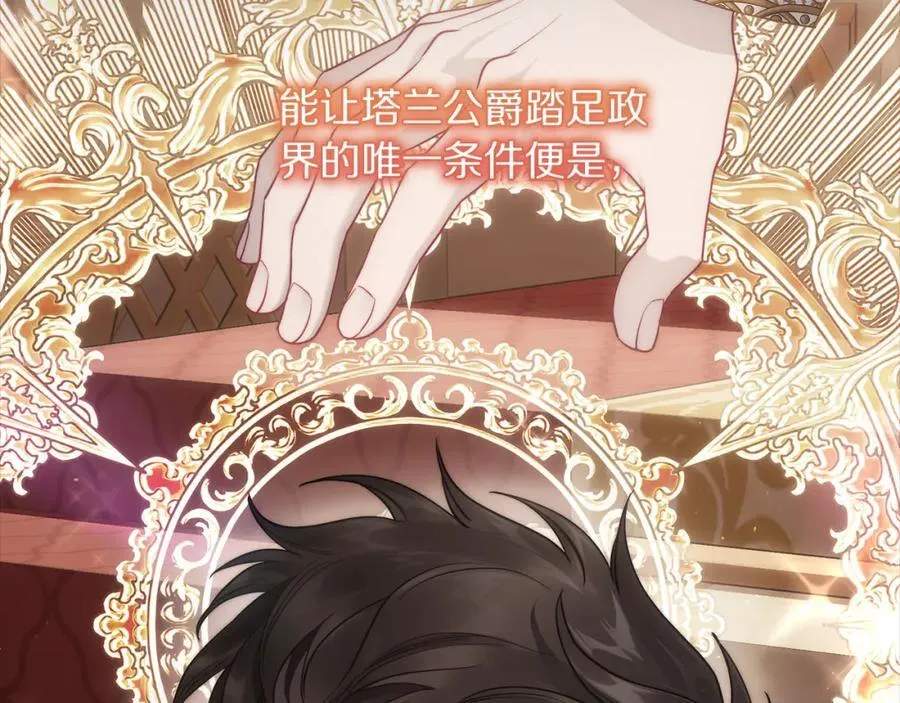 第130话 越来越像18