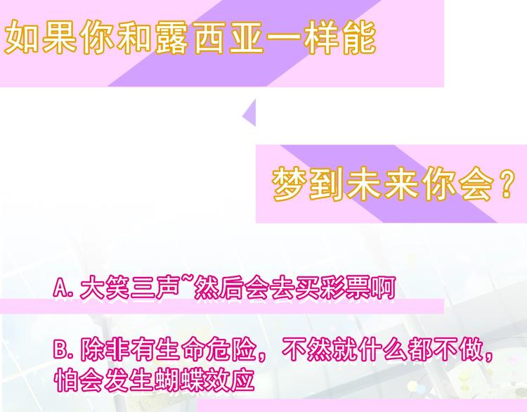 第1话 贫穷的十六公主104
