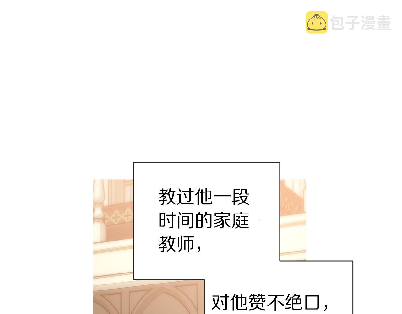 第108话 该去洗澡了43