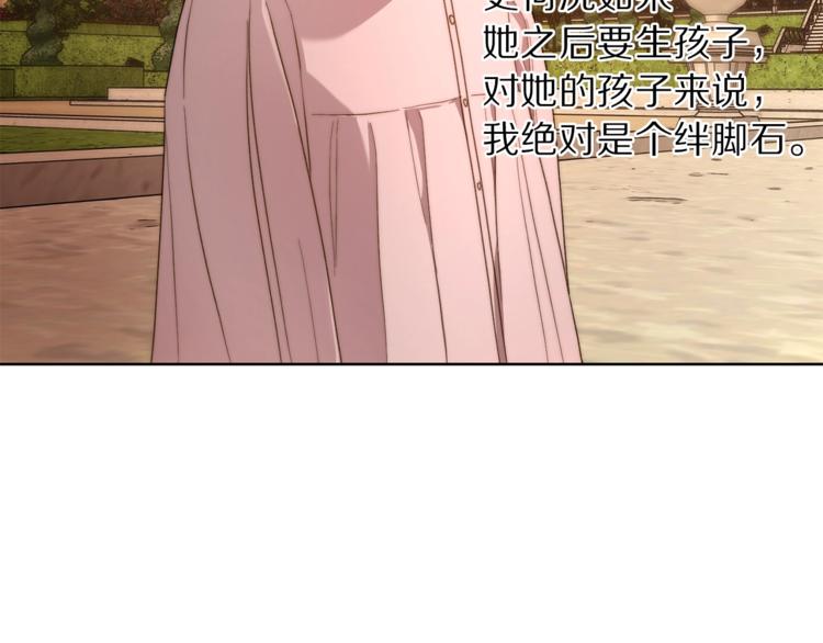 第75话 鸡同鸭讲的对话113