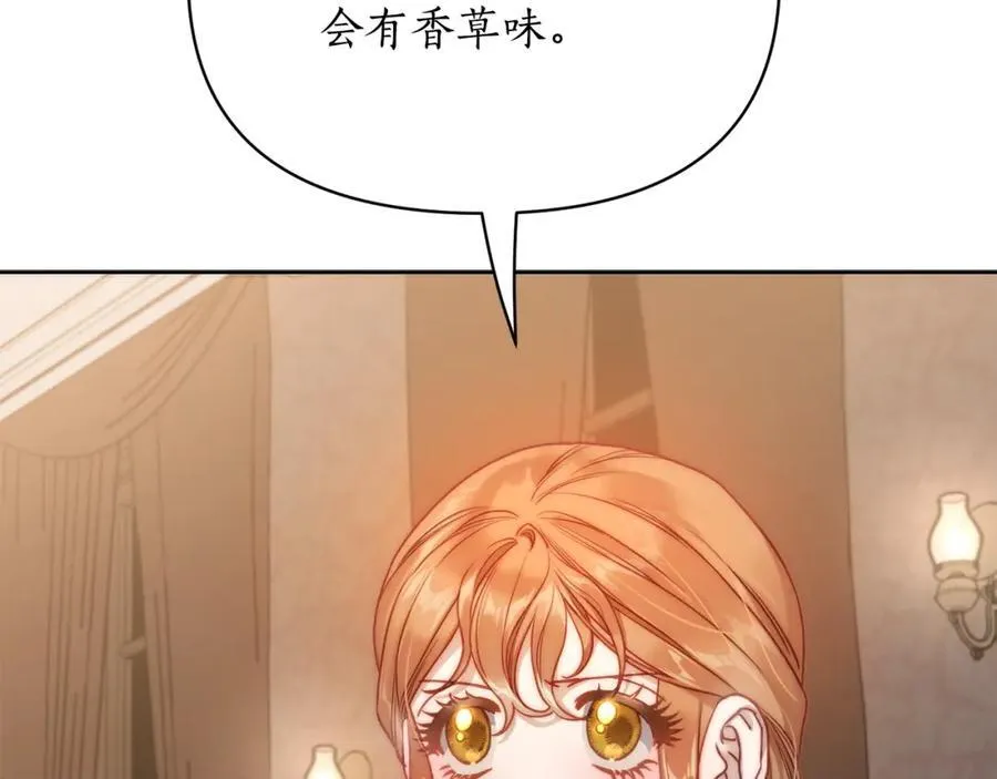 第118话 真实想法50