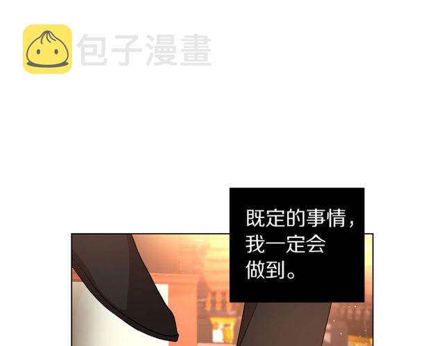 第31话 公爵的亲吻127