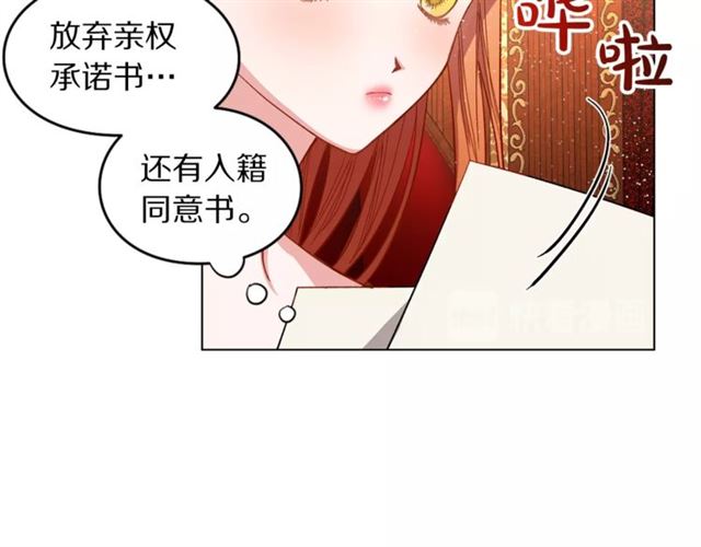 第10话 我的条件77