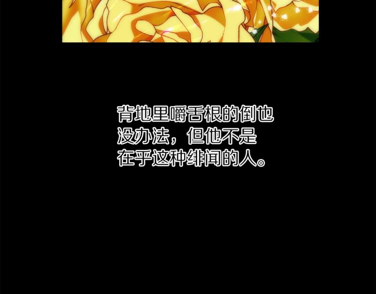 第69话 她是什么样的人116