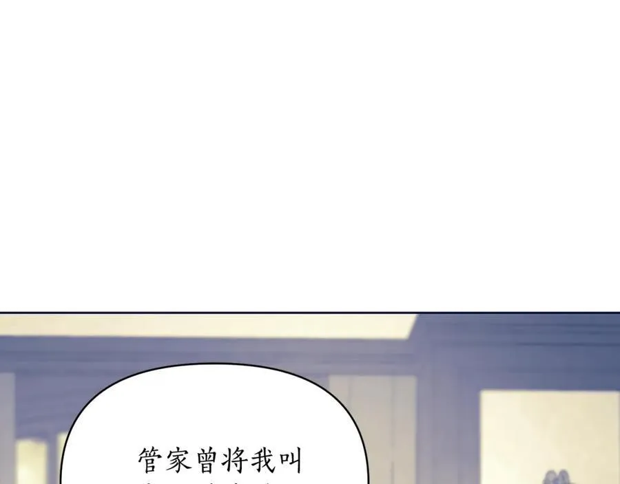 第119话 请求见面114