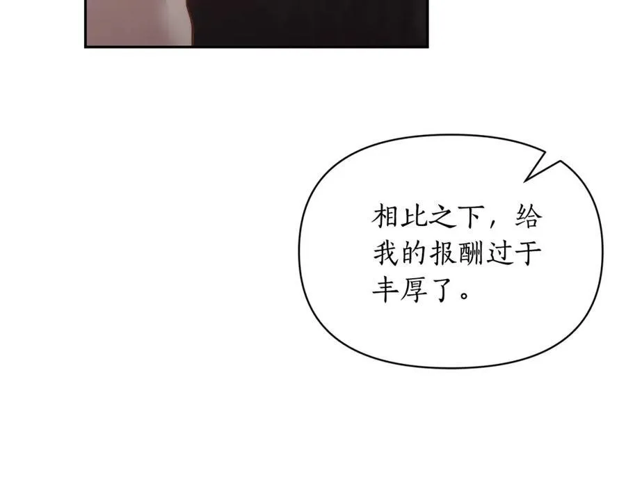 第123话 都随你195