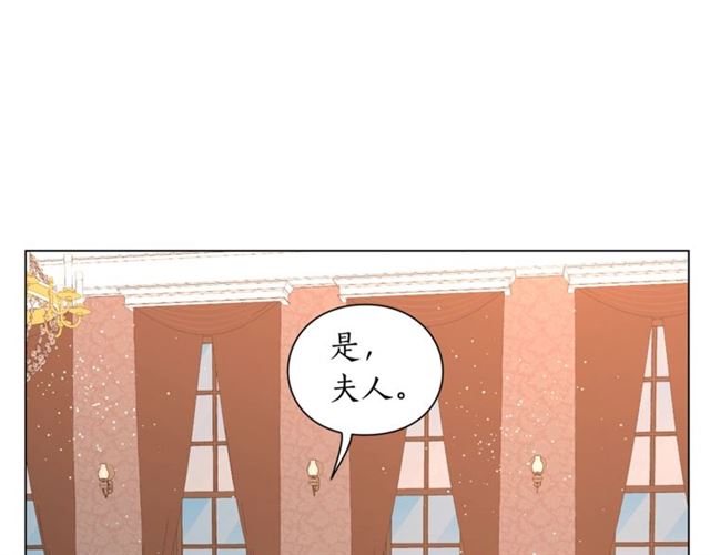 第38话 茶话会与怀孕106