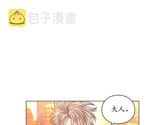 第32话 确认一下~75