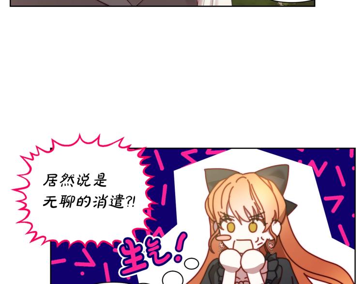 第95话 男人间的对话23